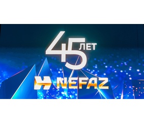 «НЕФАЗу» – 45 лет