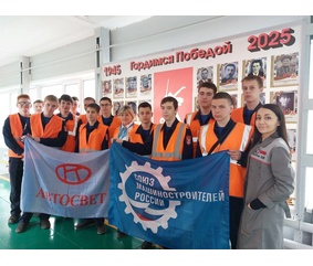 Предприятие Группы ОАТ посетили студенты