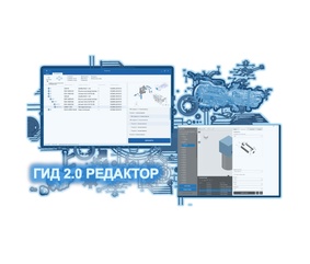 На «КАМАЗе» создан цифровой продукт для разработки электронной документации