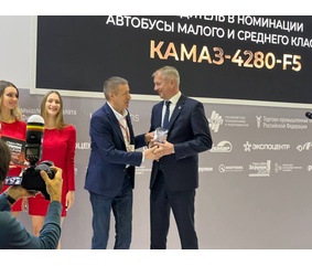 Автобус KAMAЗ 4280-F5 VEGA – победитель конкурса Гран-при «За рулём»