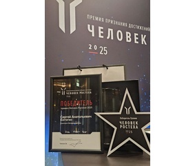 Генеральный директор «КАМАЗа» отмечен наградой ГК «Ростех»