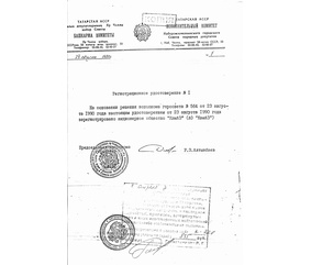 35 лет назад «КАМАЗ» стал открытым акционерным обществом