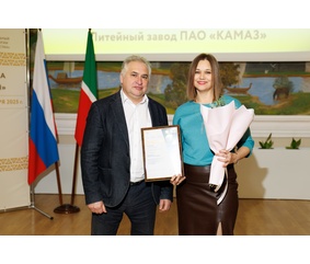 Сотрудницы «КАМАЗа» – в числе лучших стандартизаторов Республики Татарстан
