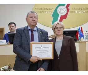 Камазовцы отмечены Благодарностью Федерации профсоюзов РТ