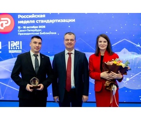 «КАМАЗ» стал лауреатом национальной премии «Стандартизатор года»