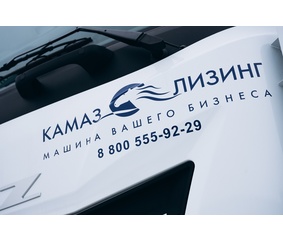 «КАМАЗ-ЛИЗИНГ» стал лауреатом премии «Финансовая элита России»