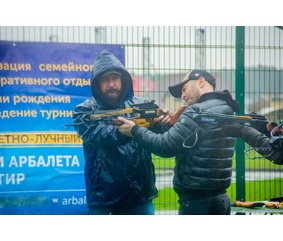 Камазовцы одержали победу на городском турнире по стрельбе из арбалета