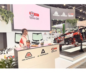 Группа ОАТ представила оригинальные автокомпоненты на выставке MIMS Automobility 2026
