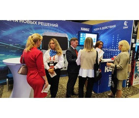 «КАМАЗ» на HR-форуме в Москве
