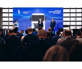 В Кемеровской области открылся новый дилерский центр «КАМАЗ»