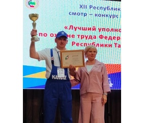 Камазовец признан лучшим уполномоченным по охране труда