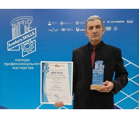 Камазовцы вошли в число призёров и победителей конкурса «Алабуга Skills»