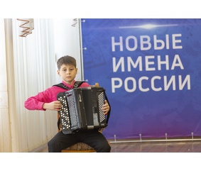 «КАМАЗ» продолжает поддержку молодых талантов