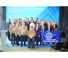 «КАМАЗ» посетили представители МООО «Российские студенческие отряды»