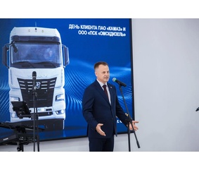 Официальный дилер «КАМАЗа» провёл в Омске День клиента