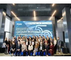 На «КАМАЗе» наградили победителей спецтрека федерального конкурса «Дизайн молодых/Young Design 2025»