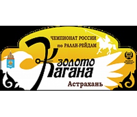 В Астрахани стартовал ралли-рейд «Золото Кагана-2024»