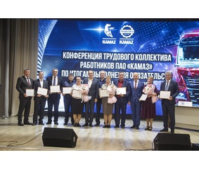Подведены итоги выполнения Колдоговора «КАМАЗа» за первое полугодие