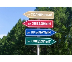 В ООК «Саулык» стартует первая смена летнего отдыха детей камазовцев