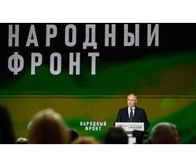 Сергей Когогин на форуме Народного фронта «Всё для Победы!»