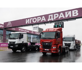 В Санкт-Петербурге прошёл тест-драйв КАМАЗов поколения К5