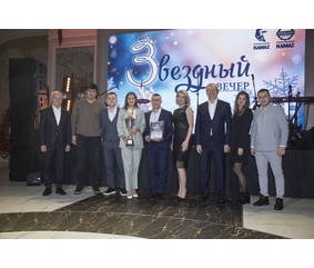 На «КАМАЗе» состоялся «Звёздный вечер – 2025» в честь активистов