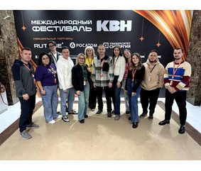 Камазовская команда КВН получила повышенный рейтинг на фестивале «КиВиН-2026» в Сочи