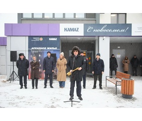 «КАМАЗ» передал ключи от очередных арендных квартир работникам компании