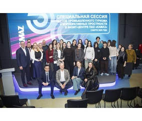 Амбассадоры промышленного туризма посетили «КАМАЗ»