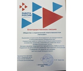 Предприятие Группы ОАТ открывает двери для новых сотрудников