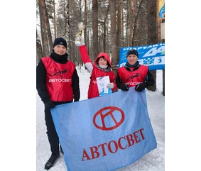 Стартовала ежегодная спартакиада предприятий Группы ОАТ