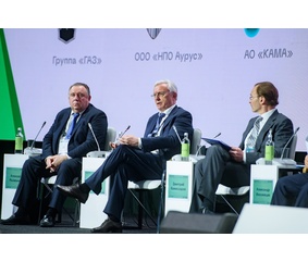 Сергей Когогин выступил на конференции ЦИПР-2023
