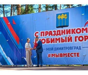 Сотрудники димитровградской площадки Группы ОАТ отмечены наградами