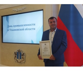 Профессионализм сотрудника Группы ОАТ отмечен региональной наградой