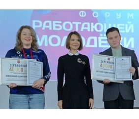 Камазовцы победили в конкурсе «Лучший руководитель молодёжной организации»