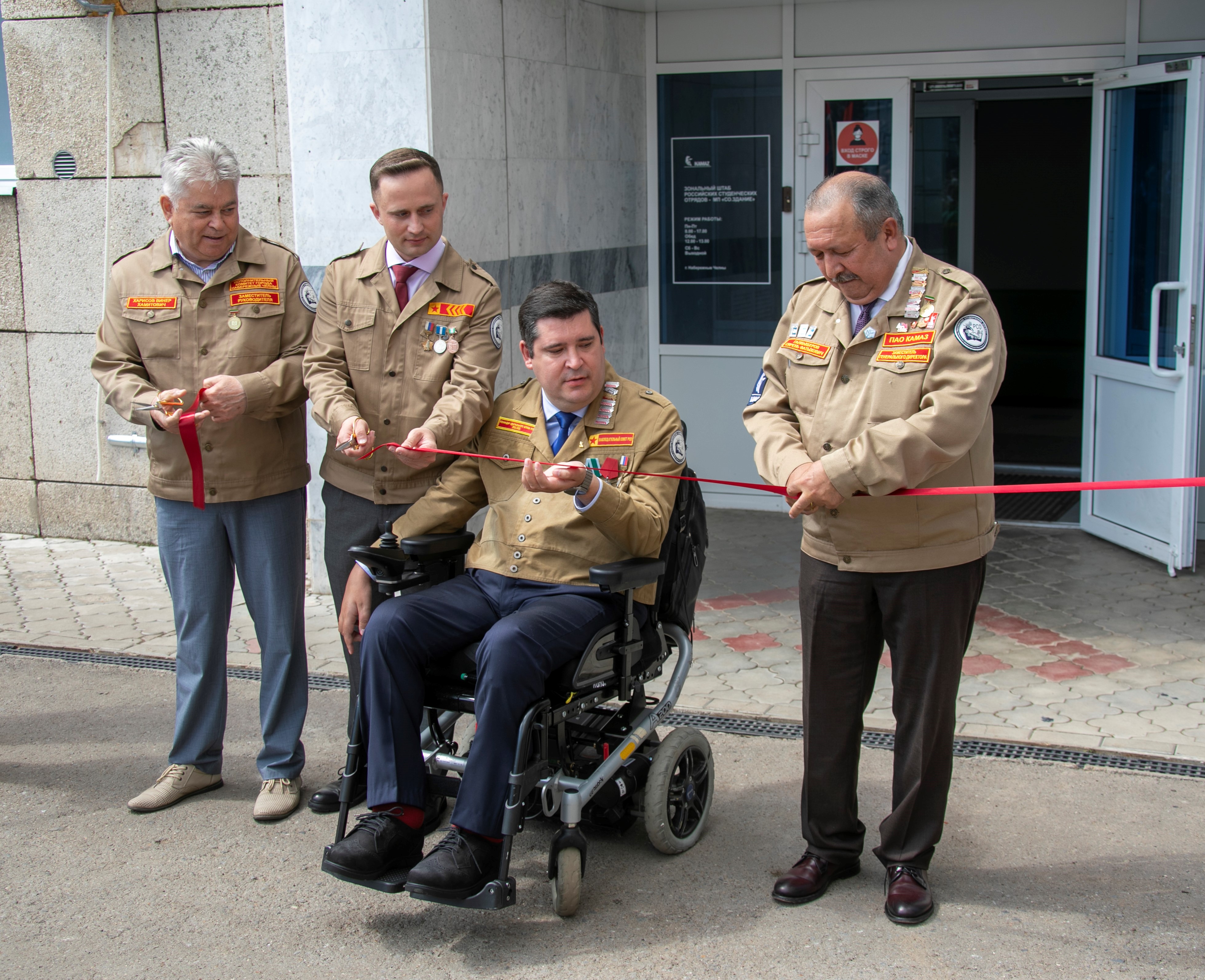 «Со.Здание» для студентов