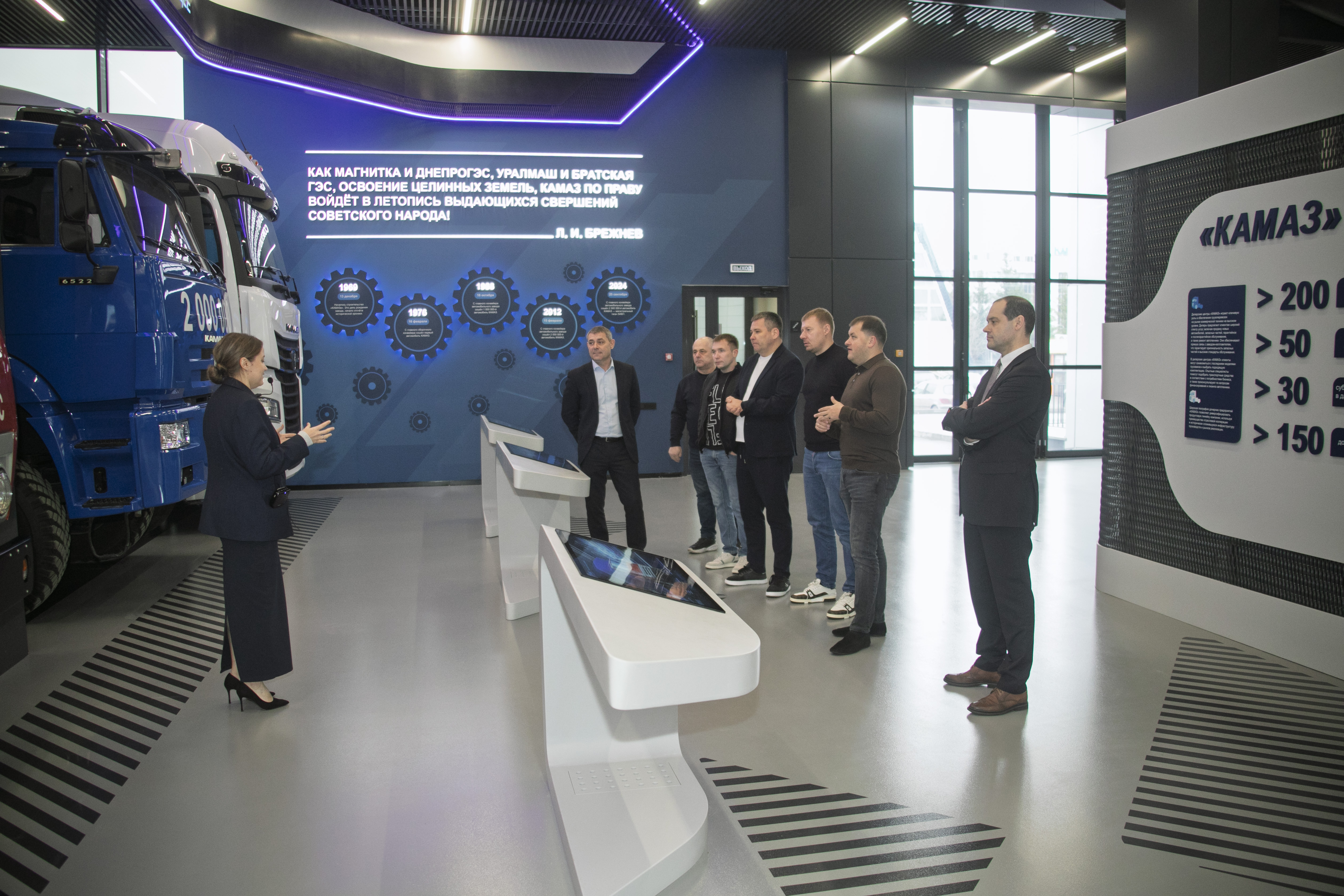 «КАМАЗ» посетила делегация ПАО «Магнит»