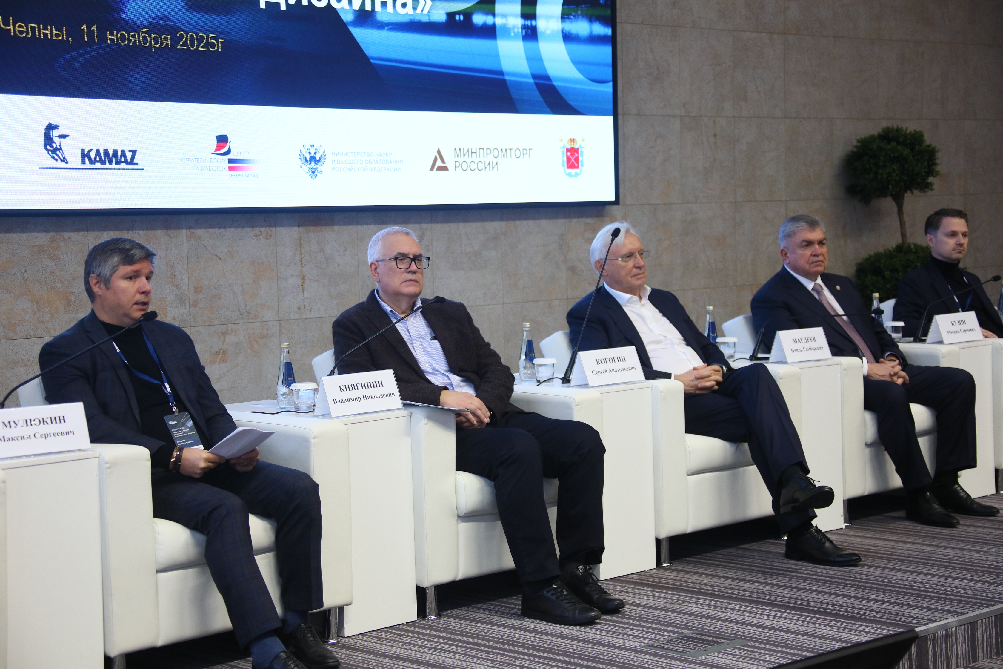 «КАМАЗ» принимает участие в конференции по автомобильному дизайну