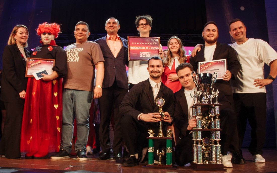 Команда «КАМАЗа» выступит на фестивале «КиВиН-2026»