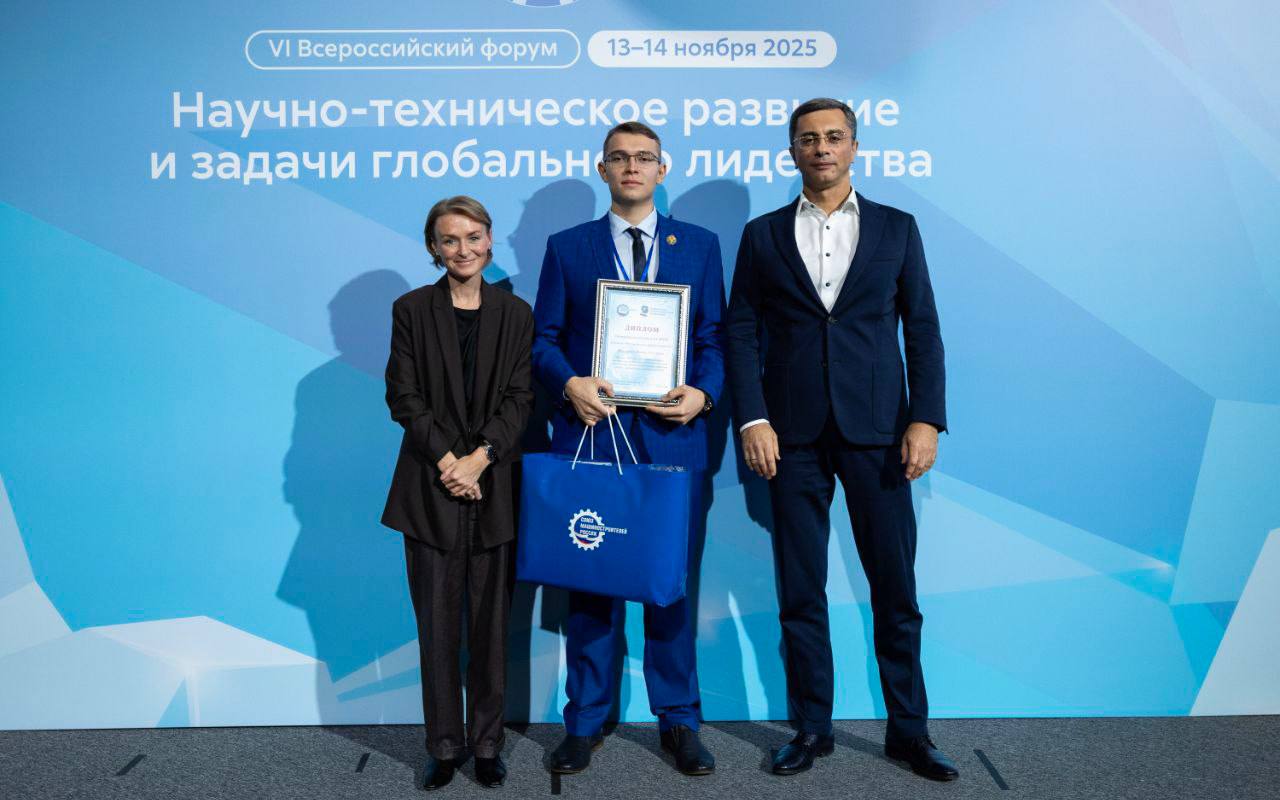 Инженер «КАМАЗа» одержал победу в научно-технической конференции Союза машиностроителей России