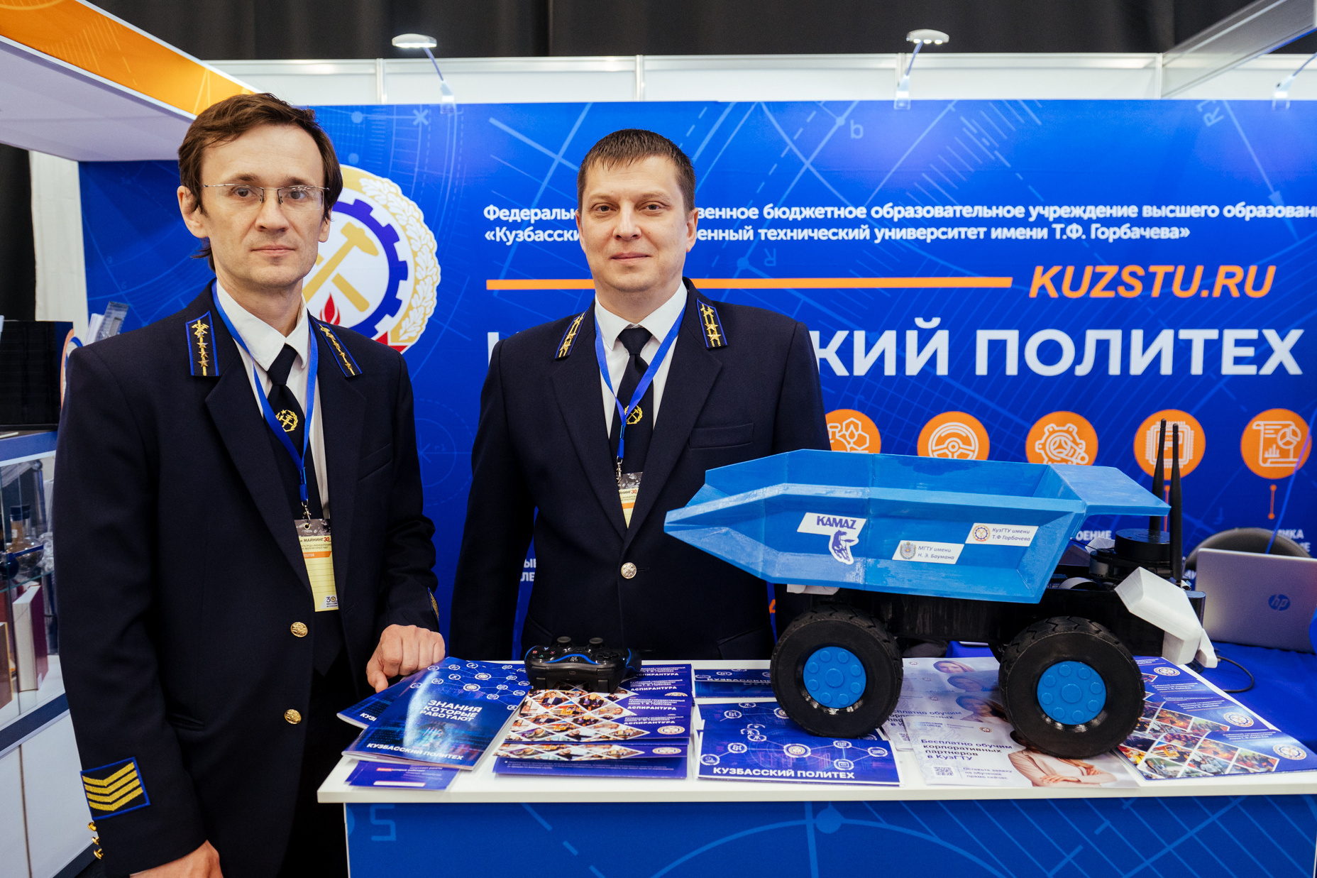 «КАМАЗ» и КузГТУ создадут карьерный самосвал грузоподъёмностью 220 т