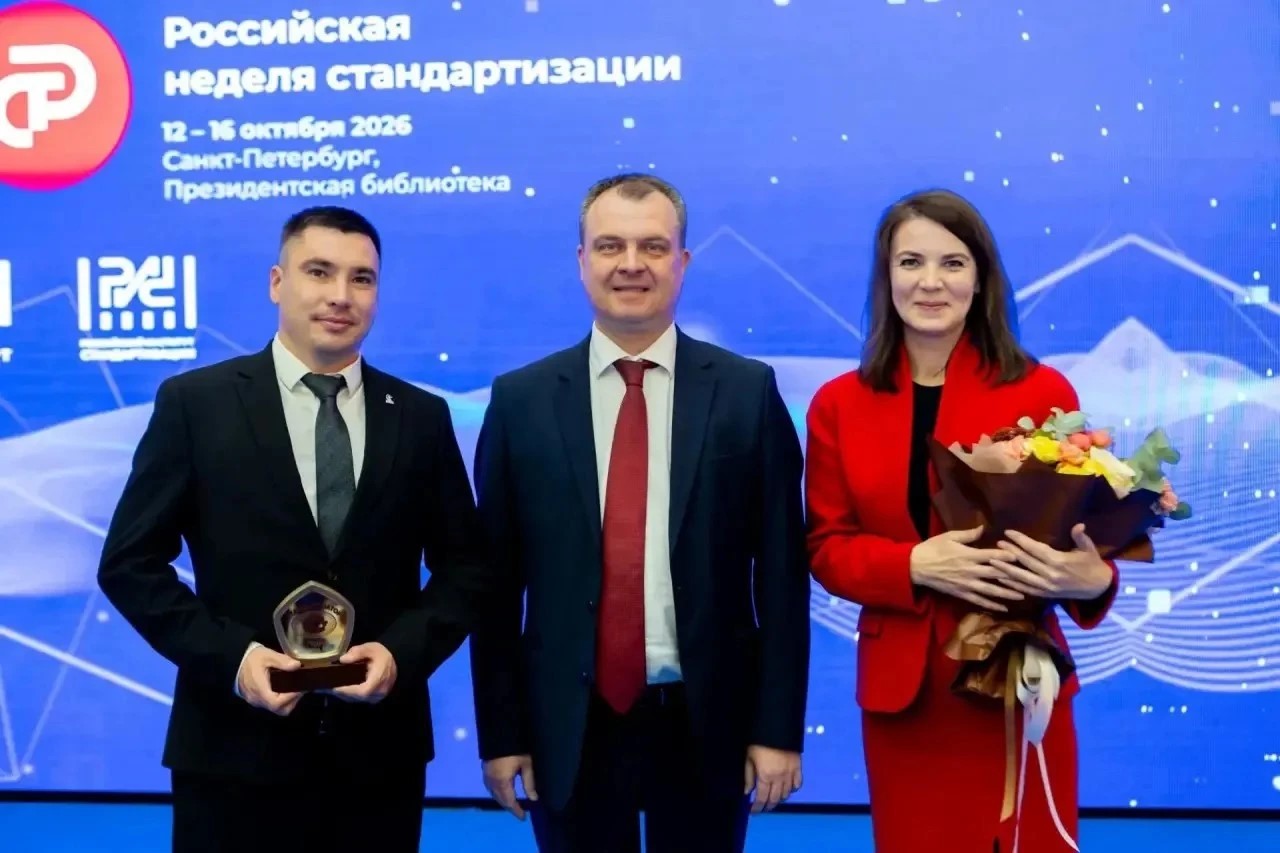 «КАМАЗ» стал лауреатом национальной премии «Стандартизатор года»