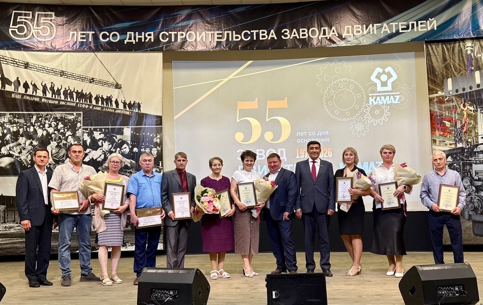 Завод двигателей «КАМАЗа» отметил юбилей