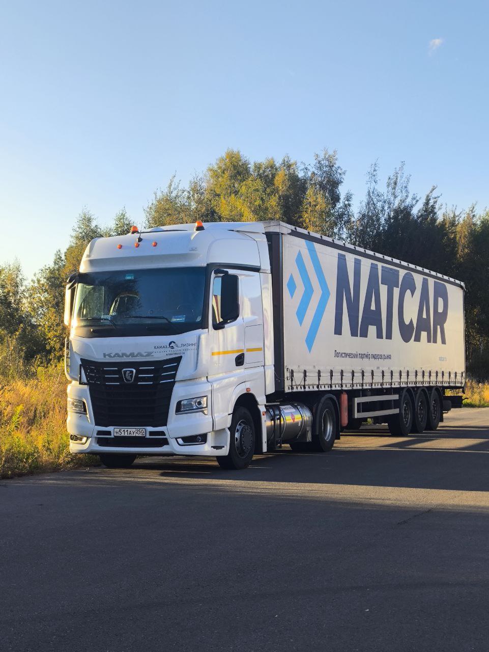 130 тягачей КАМАЗ-54901 на СПГ расширят автопарк компании NATCAR