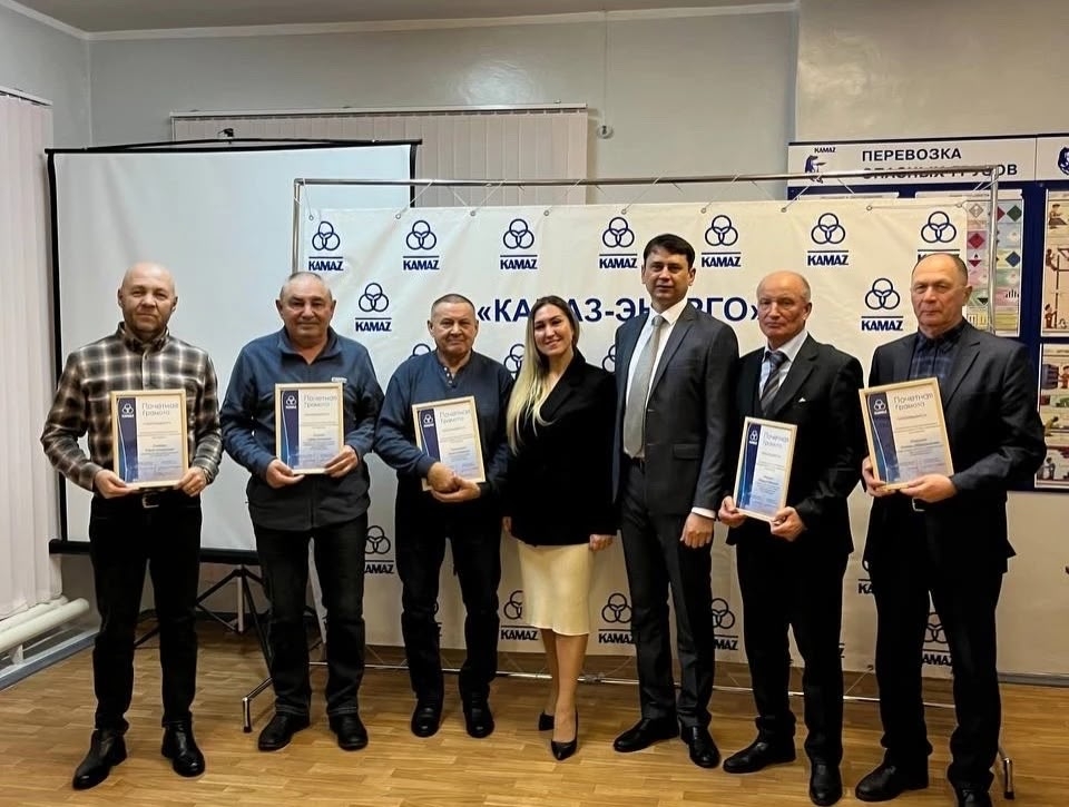 На «КАМАЗе» отметили День энергетика