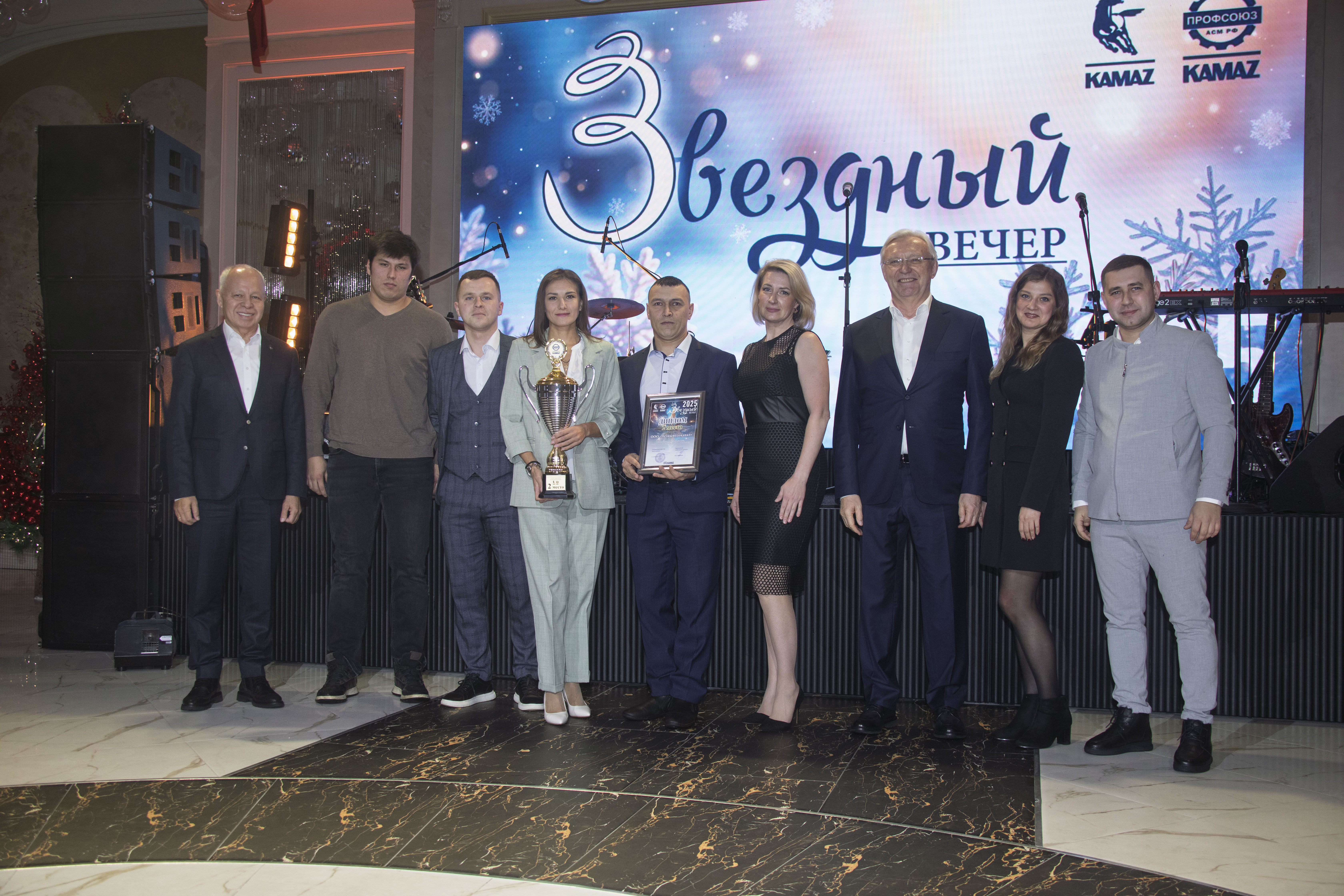 На «КАМАЗе» состоялся «Звёздный вечер – 2025» в честь активистов