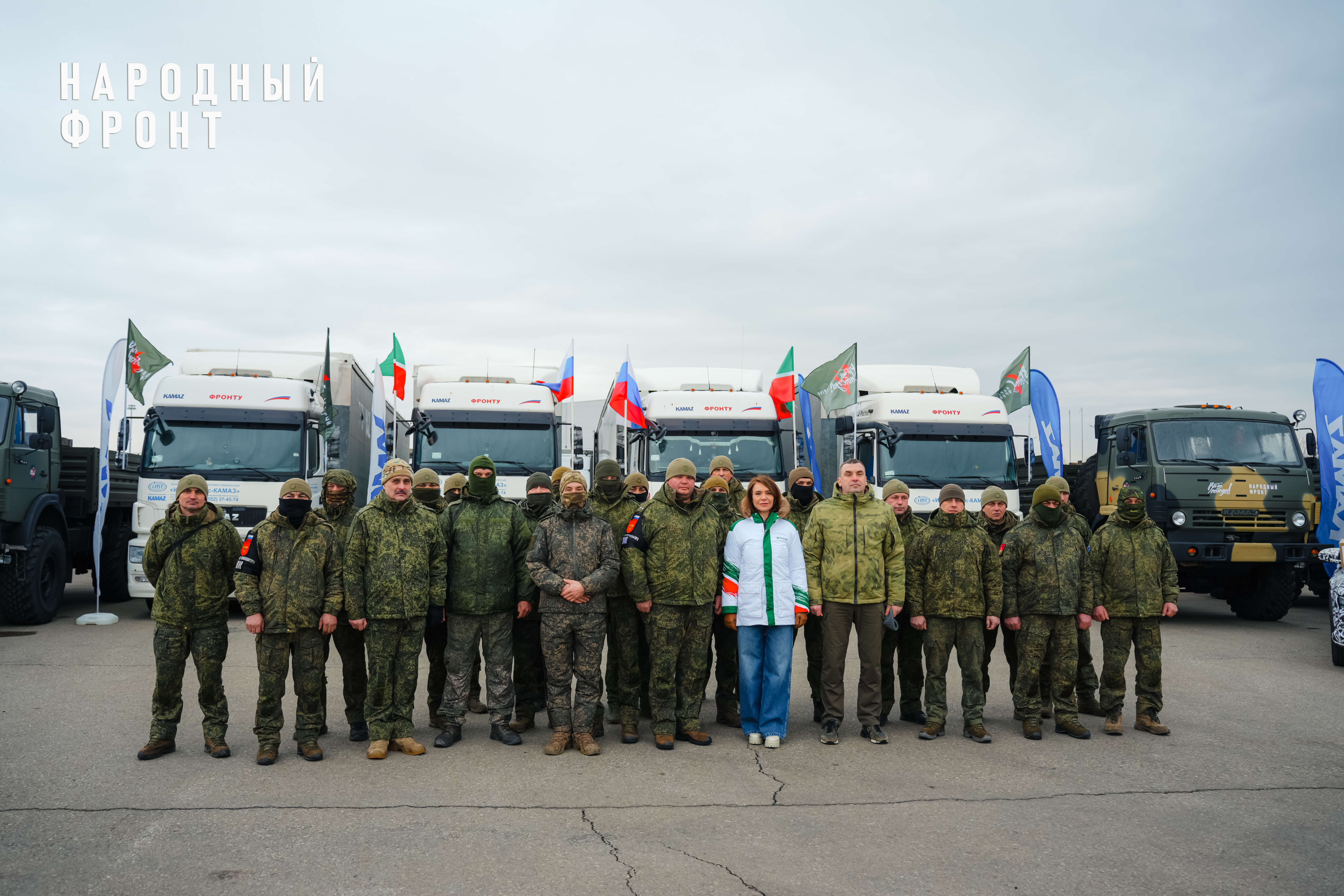 Гуманитарный груз от «КАМАЗа» передан бойцам СВО