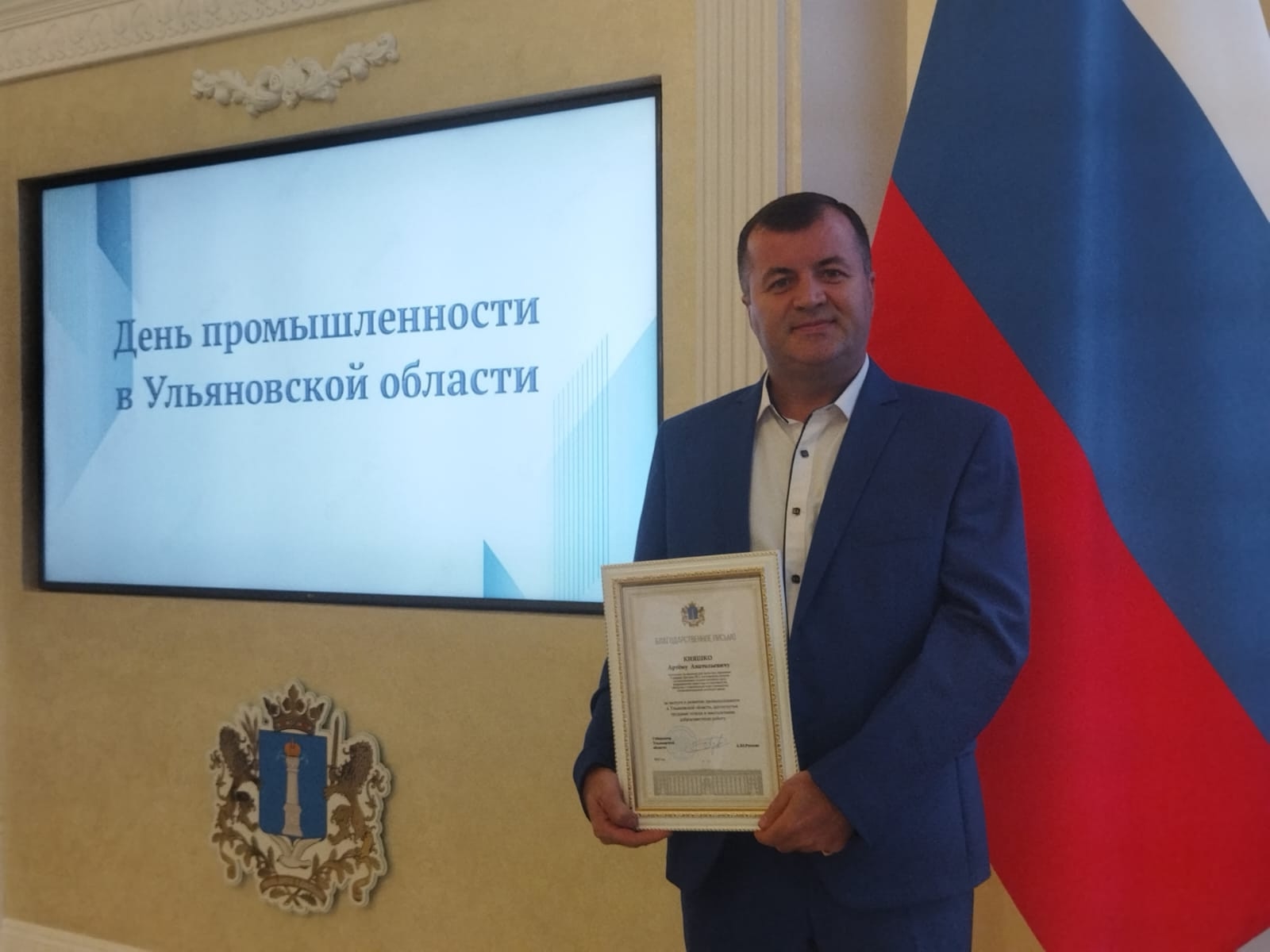 Профессионализм сотрудника Группы ОАТ отмечен региональной наградой
