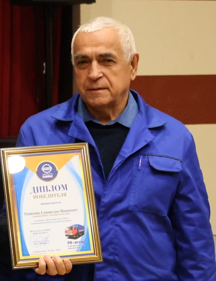 На «КАМАЗе» прошёл конкурс среди наставников