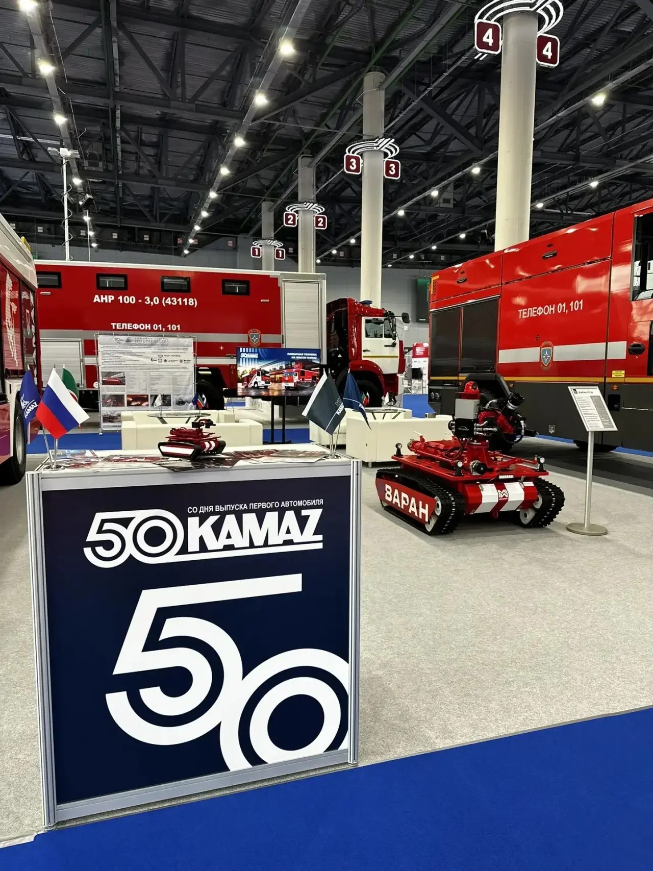 «КАМАЗ» представил пожарную автотехнику на выставке в Казани